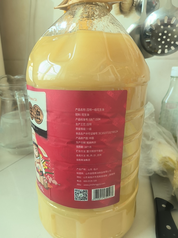 金胜鲜油坊花生油