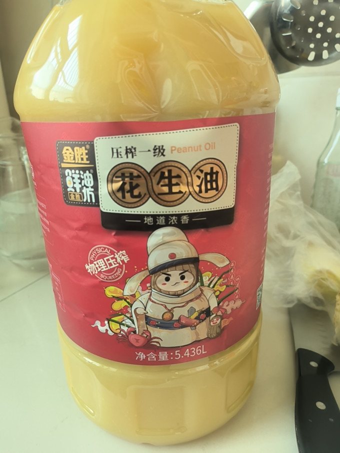 金胜鲜油坊花生油