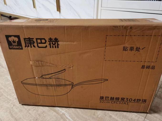 康巴赫炒锅
