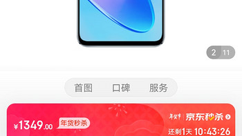 ​荣耀Play6T Pro 天玑810 40W超级快充 6nm疾速芯 4800万超清双摄 全网通 5G手机 8GB+256GB 钛空银京东自