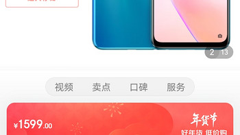 OPPO A93s 8GB+128GB 初夏光海 双模5G 超大存储 5000mAh大电池 18W双芯快充 90Hz高刷屏 全面屏手机