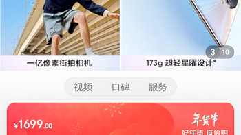 ​realme真我10 Pro+ 2160Hz旗舰曲面屏* 天玑1080旗舰芯 一亿像素街拍相机 8GB+128GB 星曜之光 5G手机京