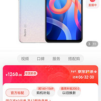 Redmi Note 11 5G 天玑810 33W Pro快充 5000mAh大电池  8GB+ 256GB 浅梦星河 智能手机 小米 红米