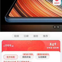 Redmi K40S 骁龙870 三星E4 AMOLED 120Hz直屏 OIS光学防抖  亮黑 12GB+256GB 5G智能手机 小米红米