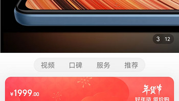 Redmi K40S 骁龙870 三星E4 AMOLED 120Hz直屏 OIS光学防抖  亮黑 12GB+256GB 5G智能手机 小米红米