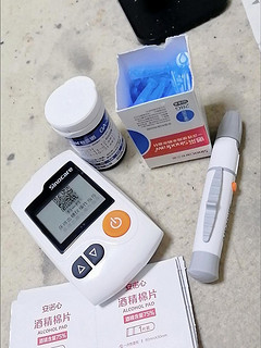 三诺血糖仪，家用全自动血糖测试仪