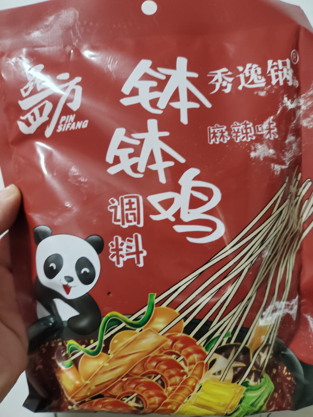麻辣味道的钵钵鸡调料呀