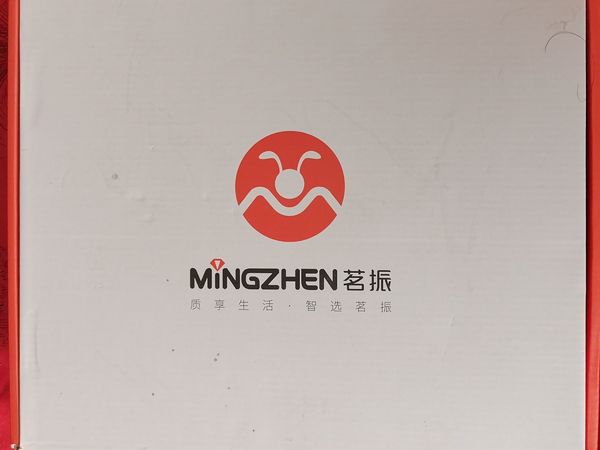 新年礼物-电热热敷垫