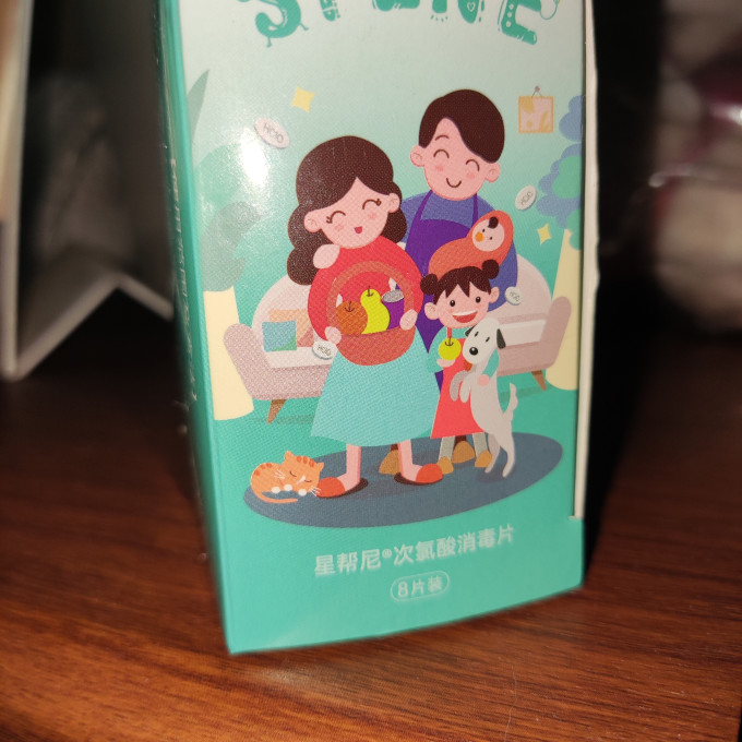 星帮尼多功能清洁剂