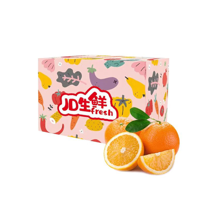 2022值得总结:一年来我在京东买了哪些橙子