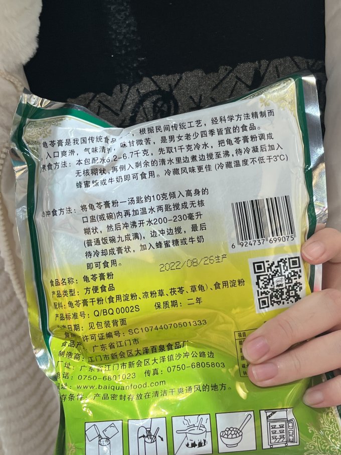 金钱其他休闲零食