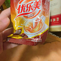 【送杯+勺】优乐美奶茶22g袋装速溶奶粉早餐