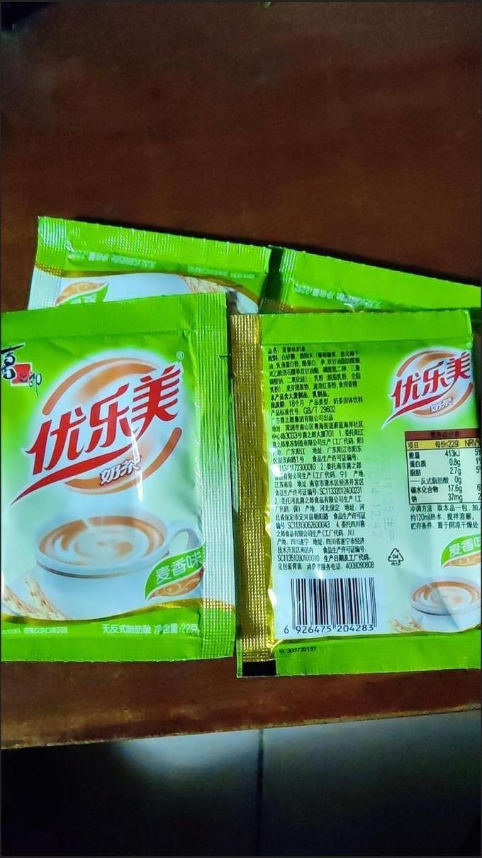 精品优乐美新包装图片