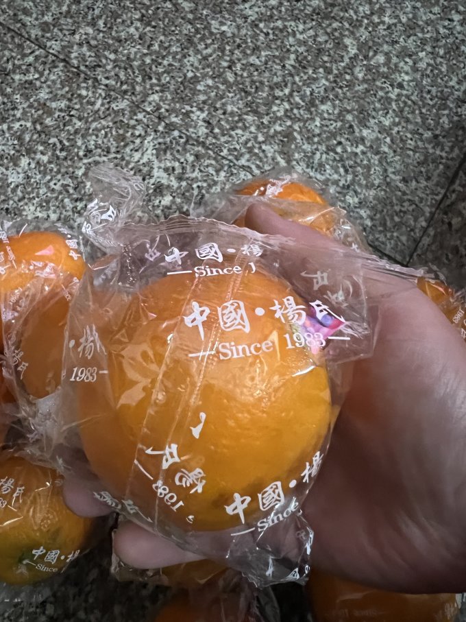 京鲜生橙子