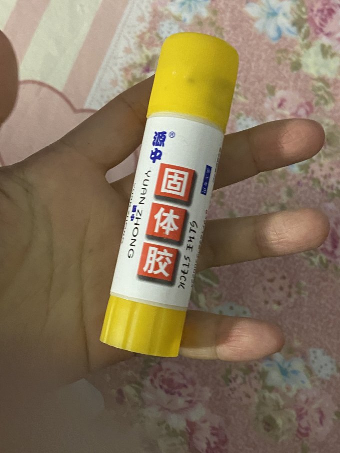源中粘胶用品