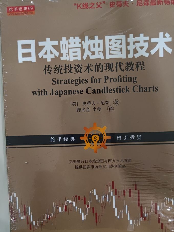 山西人民出版社金融/投资