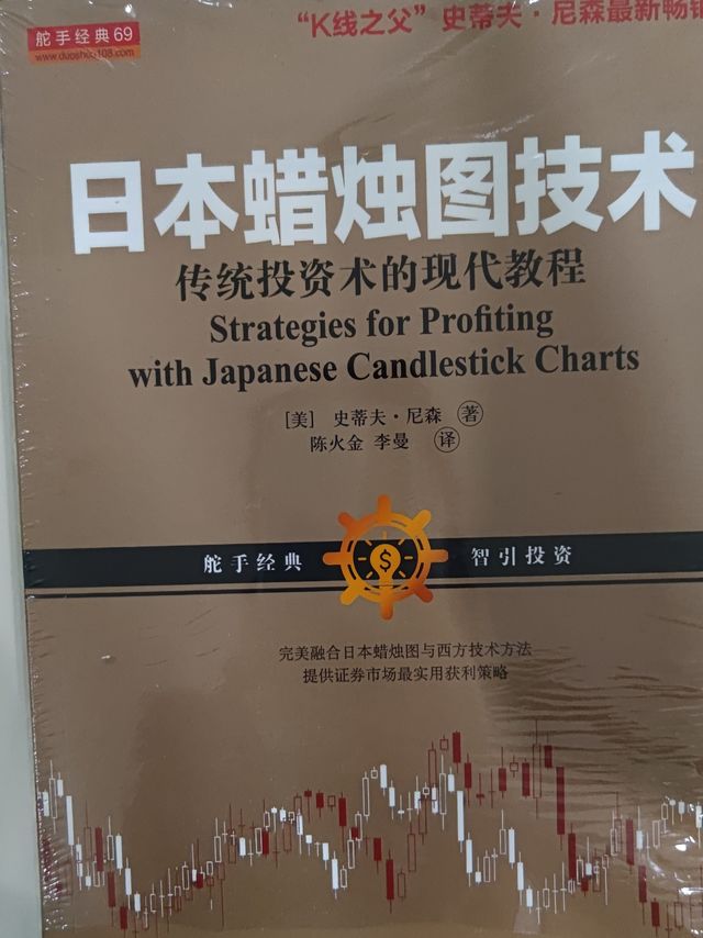 没啥说的，这本书大家都知道吧