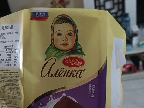 好吃的爱莲巧牛奶巧克力。