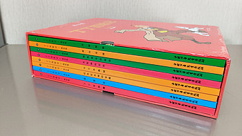 买书晒书，但求一乐 篇八十九：中国少年儿童出版社《丁丁历险记》礼盒精装版第一辑小晒