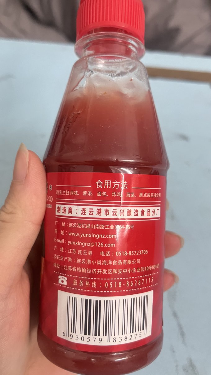 绿色飞扬调味品