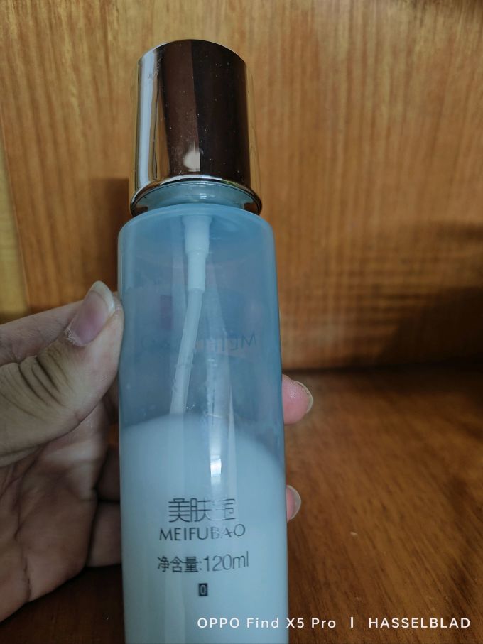 美肤宝乳液