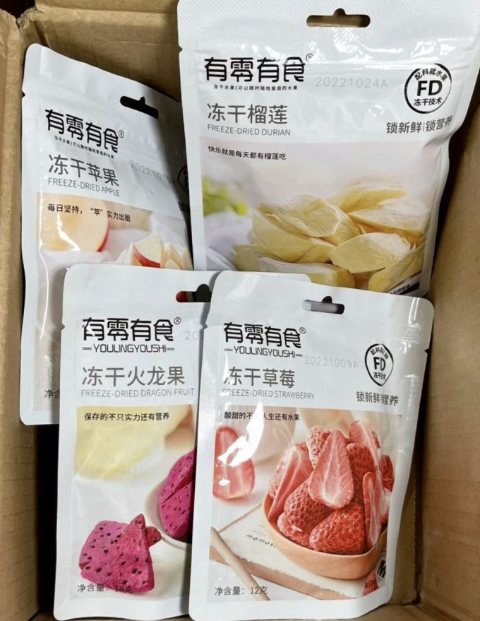 有零有食蜜饯果脯