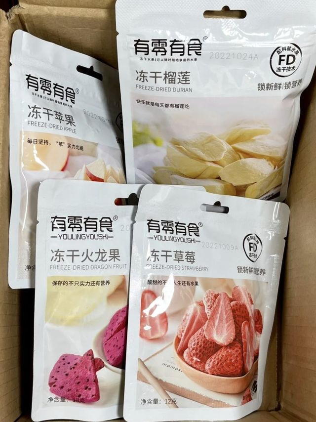 这东西冲就完事了好吗