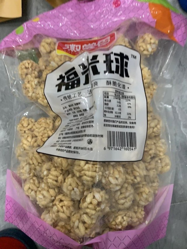 好吃的爆米花，家里老人也很爱吃。