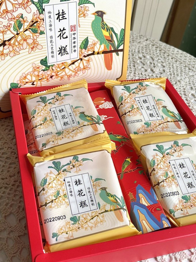 沈大成其他糕点