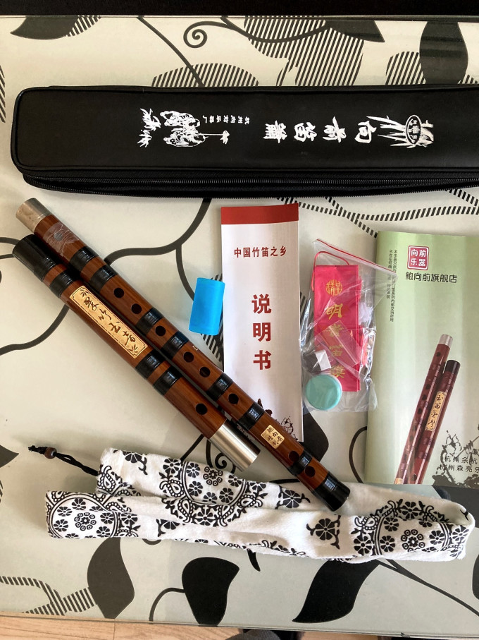 笛子