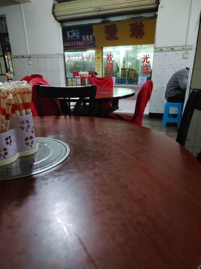 馨沛餐饮美食