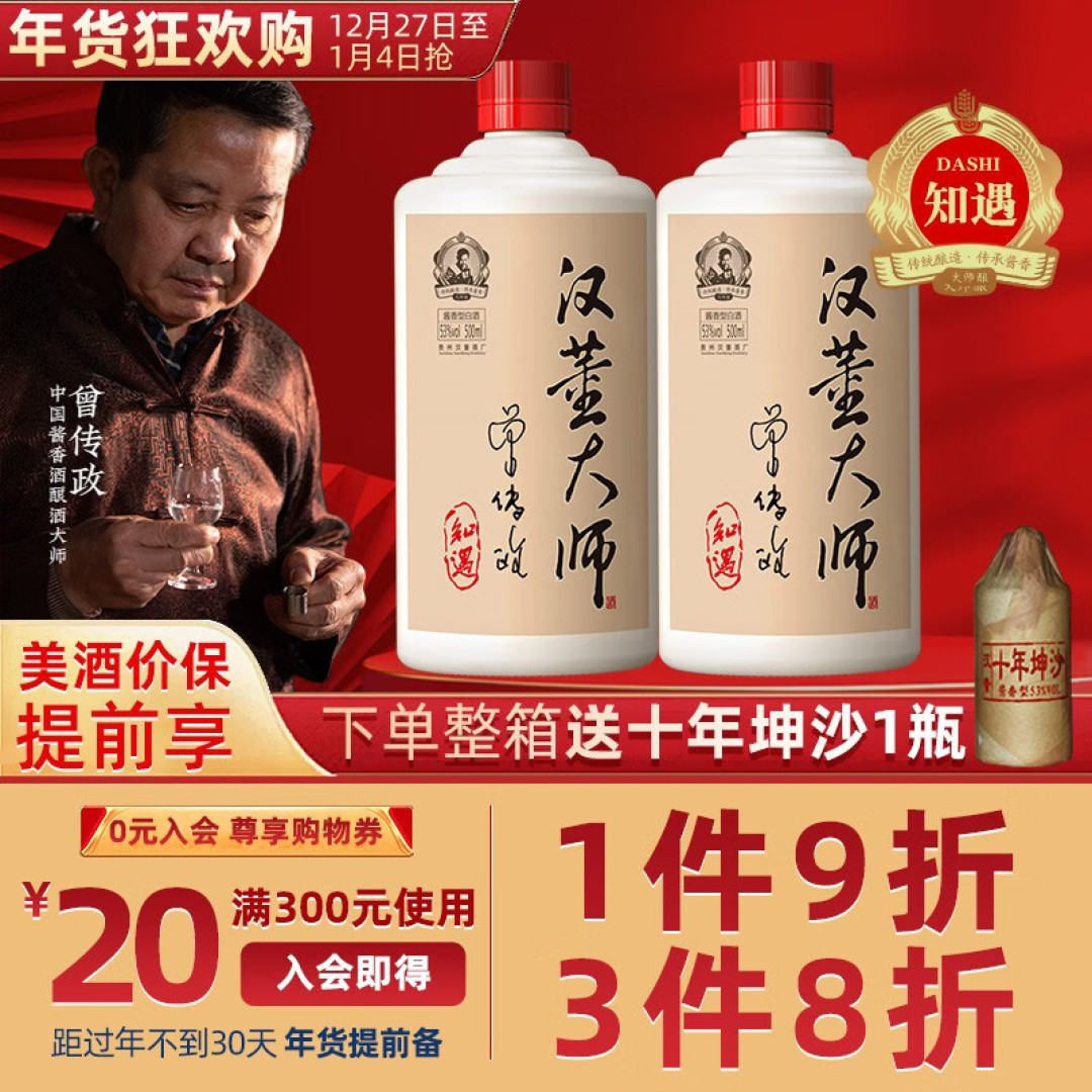 酒桌上,当对方出现3种行为,摆明了是看不上你,劝你认清现实