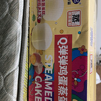 港荣 Q弹弹鸡蛋蒸蛋糕 真的很好吃