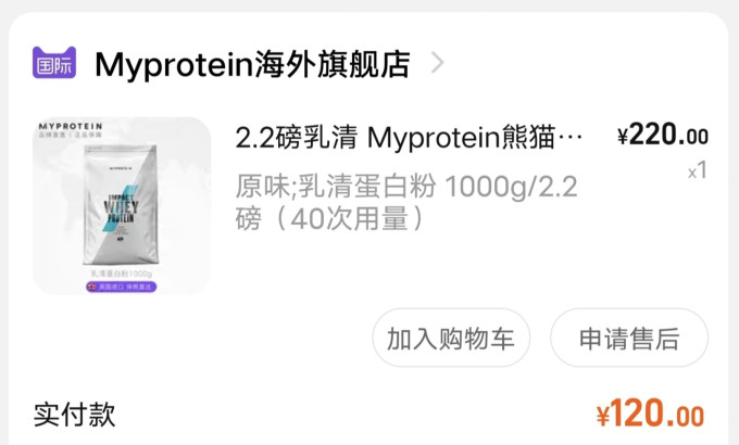 功能营养