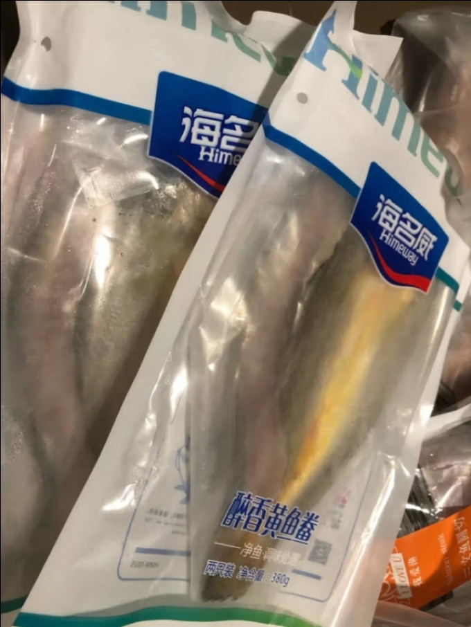 海名威鱼类