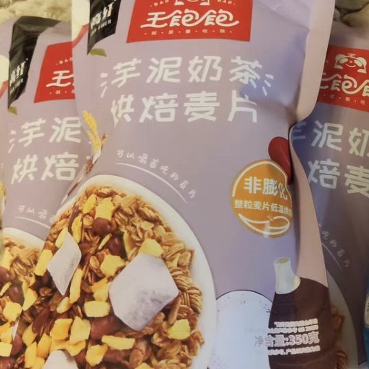 早上的燕麦，还可以有芋泥奶茶