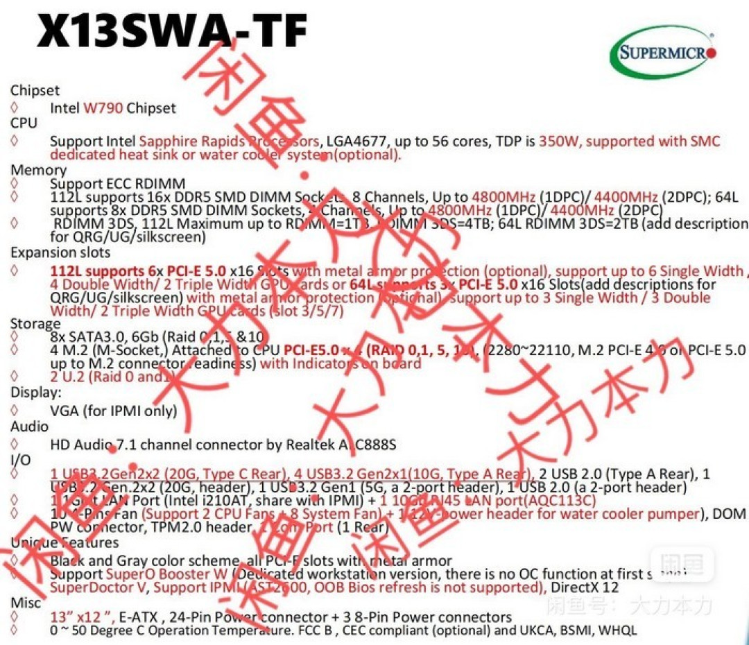 支持56核心：超微W790 X13SWA-TF主板真容现身、6路PCIe、最高4TB DDR5内存