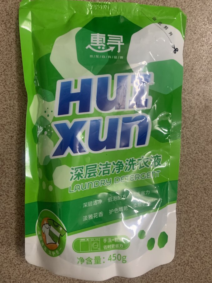 惠寻洗衣液