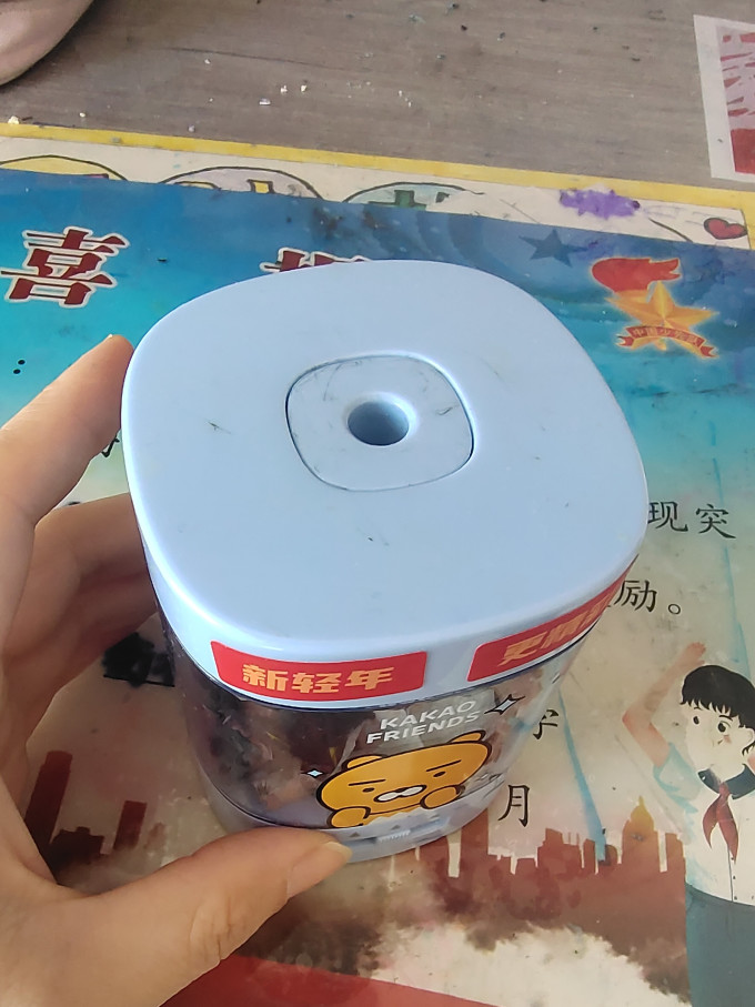 削笔刀
