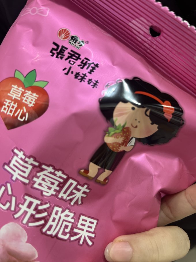 张君雅小妹妹膨化食品