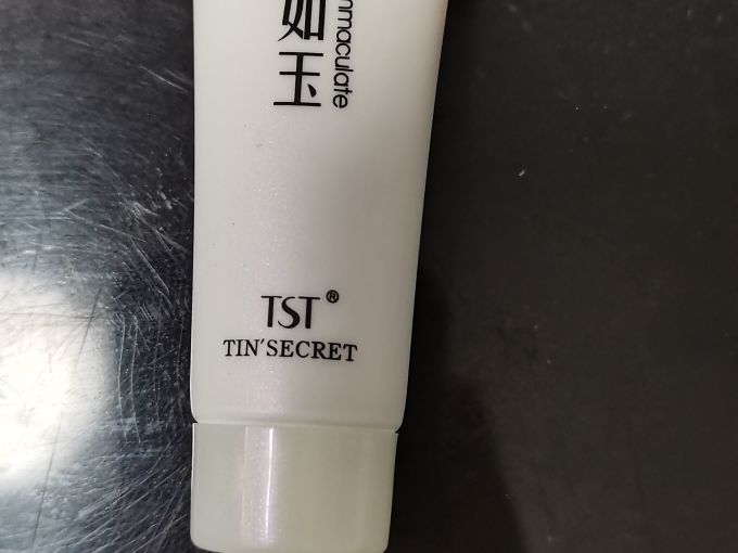 庭秘密面霜