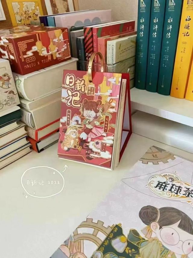谁不被这样好看的台历吸引呢