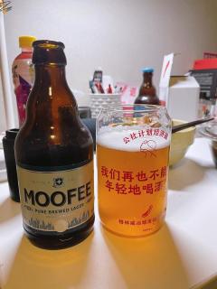 甜面人的酒精日常117：慕妃 纯酿拉格