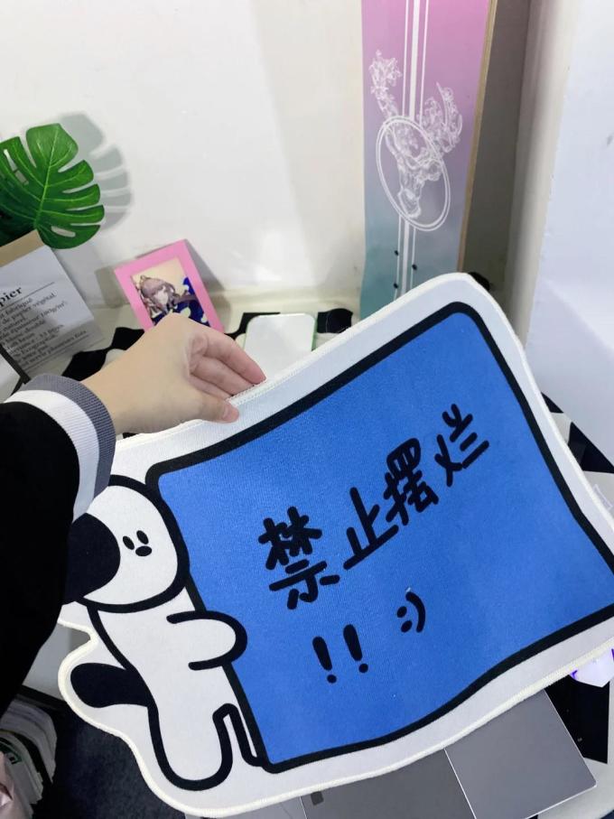 地毯