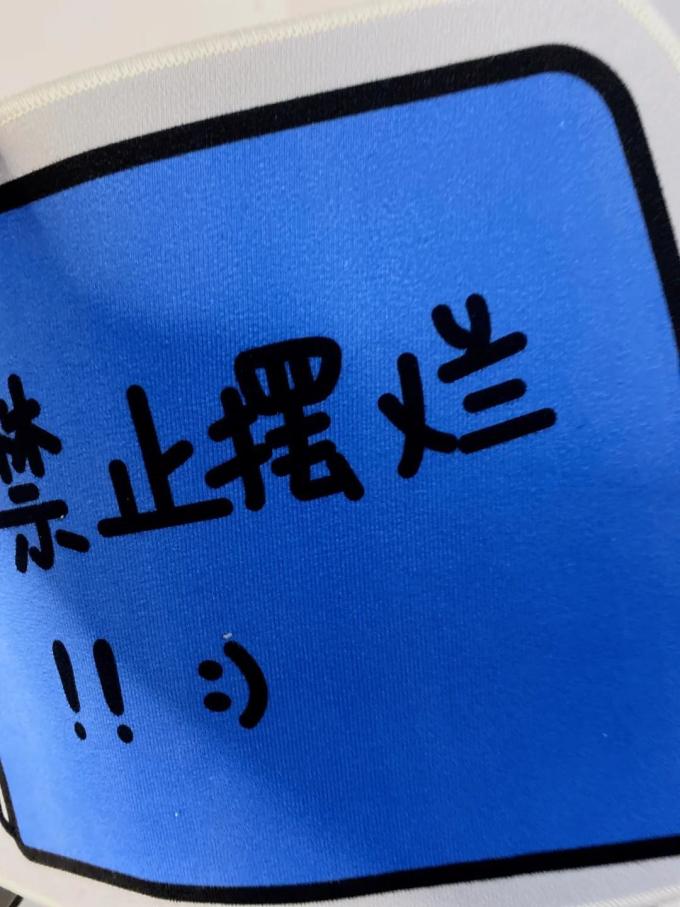 地毯
