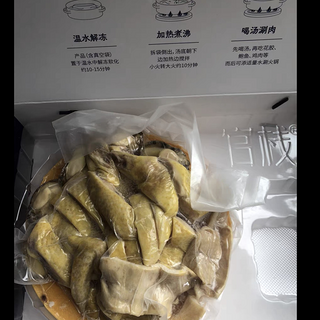 可以在年夜饭上作为大菜的花胶鸡