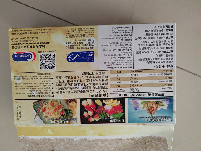 北极清水贝类