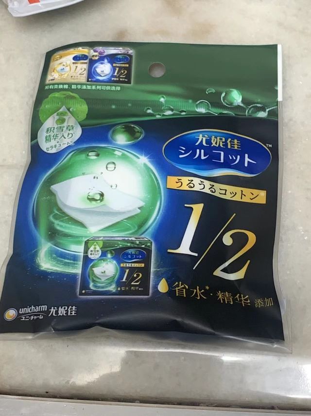 好物推荐尤妮佳化妆棉
