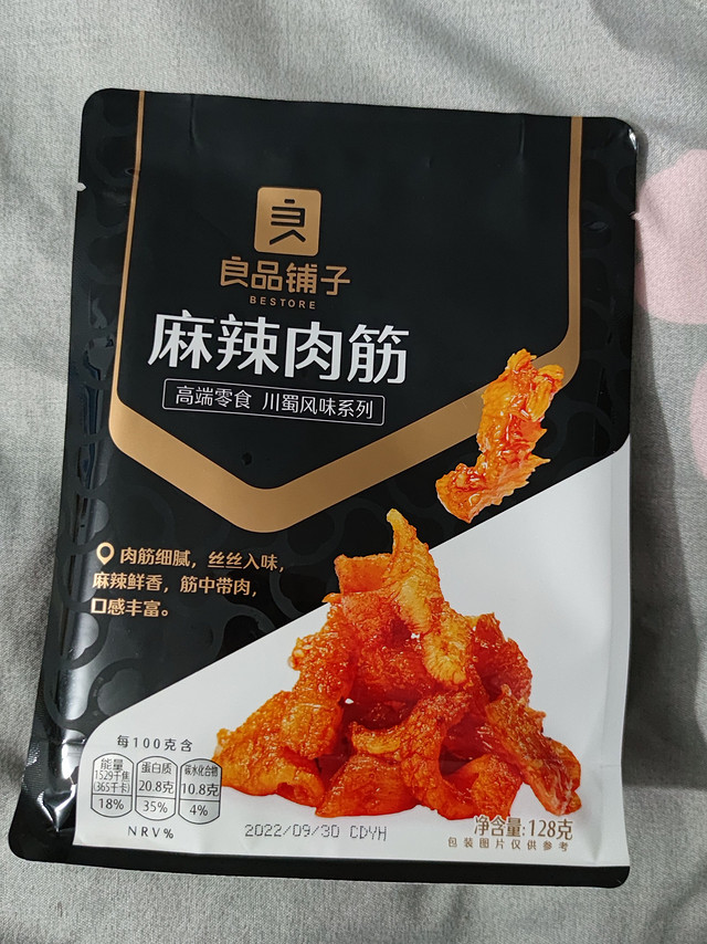 超级好吃的看剧必备零食