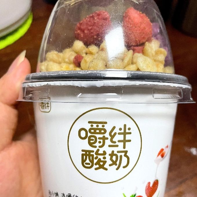 雅弥优格其他方便食品怎么样 雅弥优格180g大杯嚼绊酸奶草莓菠萝蜜